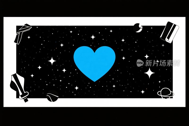 简约星空爱心插画