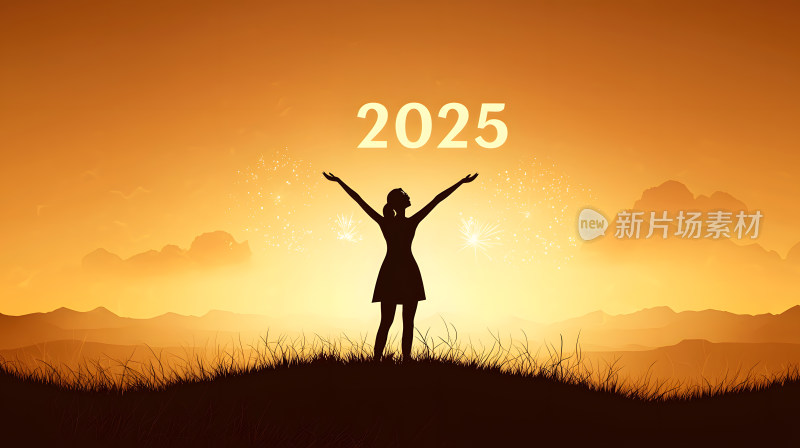 庆祝美好新年女人，2025年