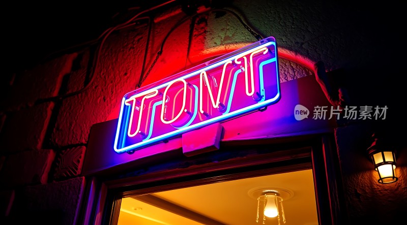 霓虹灯下的神秘入口