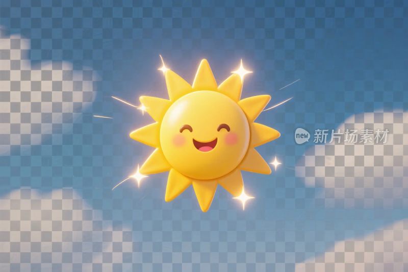卡通微笑太阳插画