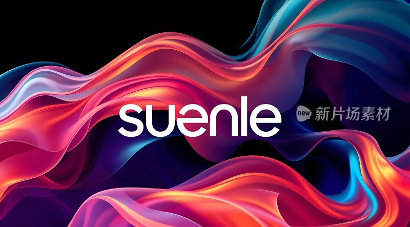 新片场素材suenle