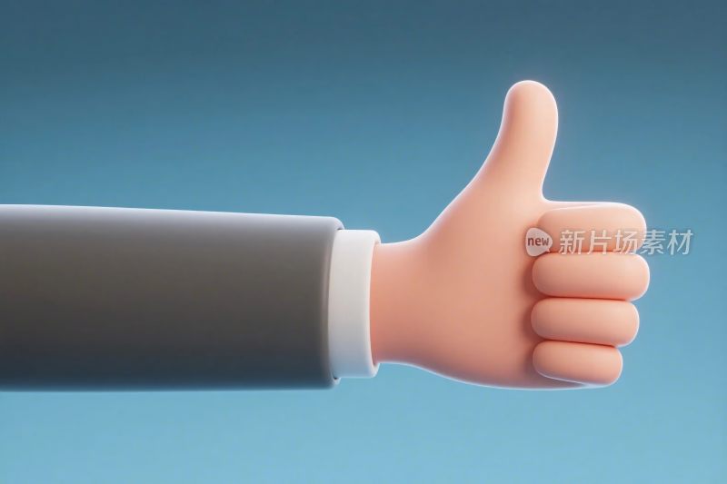 卡通点赞手势插画