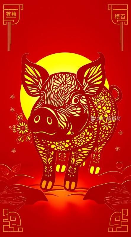 猪年大吉好运连连！