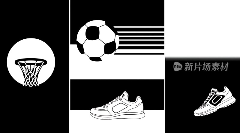 黑白运动元素新片场素材