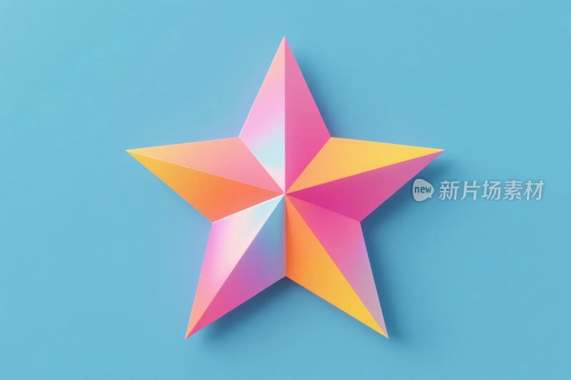 彩色纸艺五角星