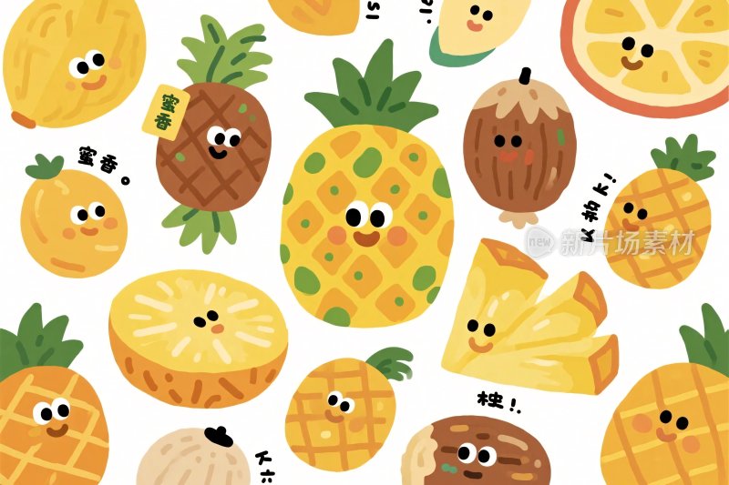 卡通水果插画图案