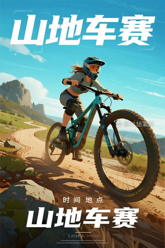 山地车赛骑行者画面