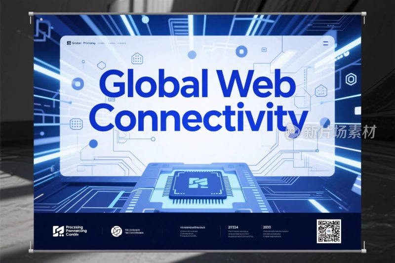 全球互联网连接主题海报
