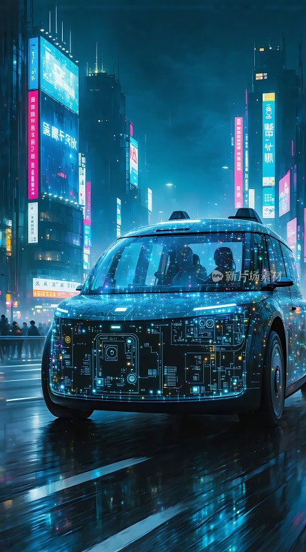 未来之城智能出行