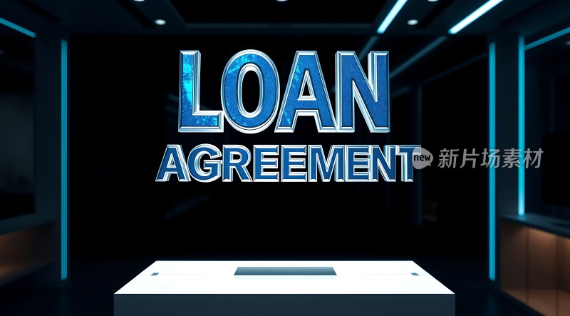 贷款协议新片场素材
