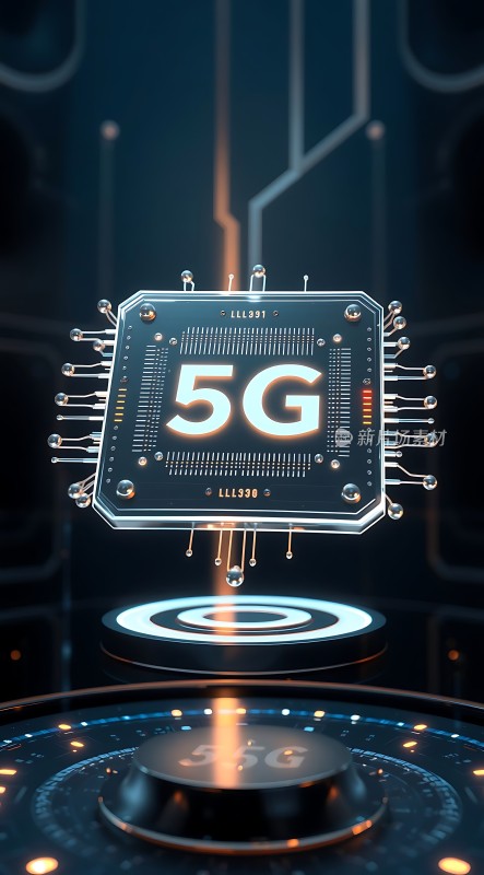 5G芯片科技感十足