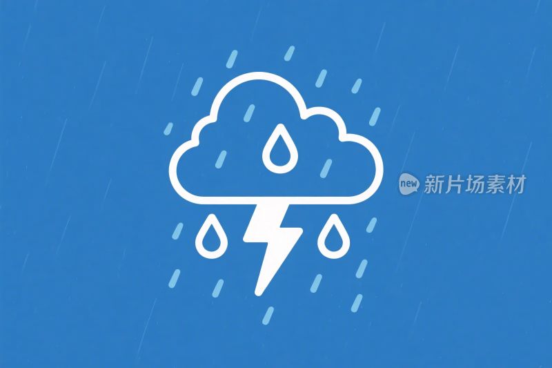雷雨天气图标