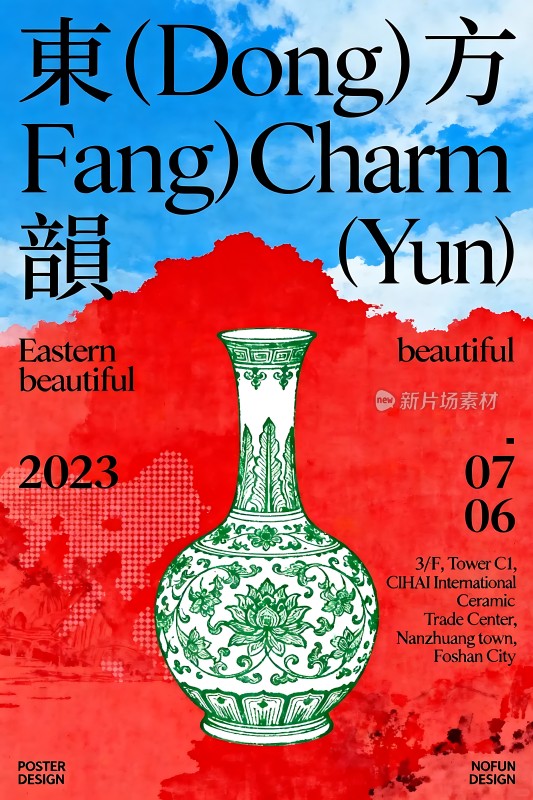 东方韵2023年7月6日新片场素材