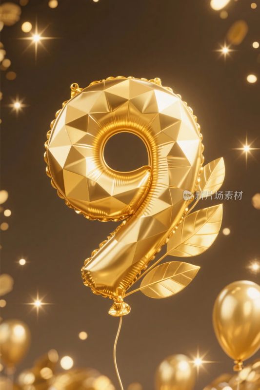金色数字气球装饰图