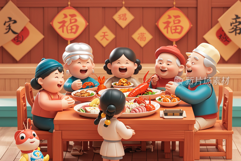 重阳节新年一家人团聚创意插画设计
