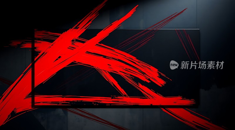 红色笔触新片场素材
