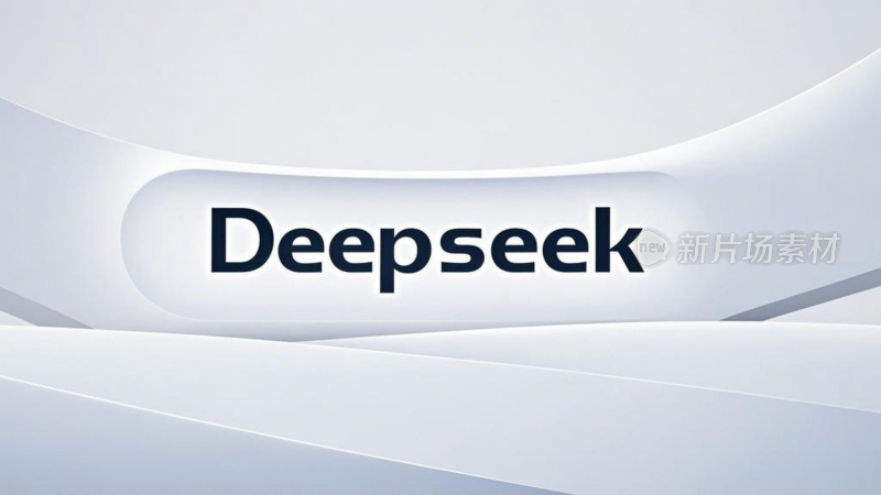 deepseek大模型品牌设计概念壁纸