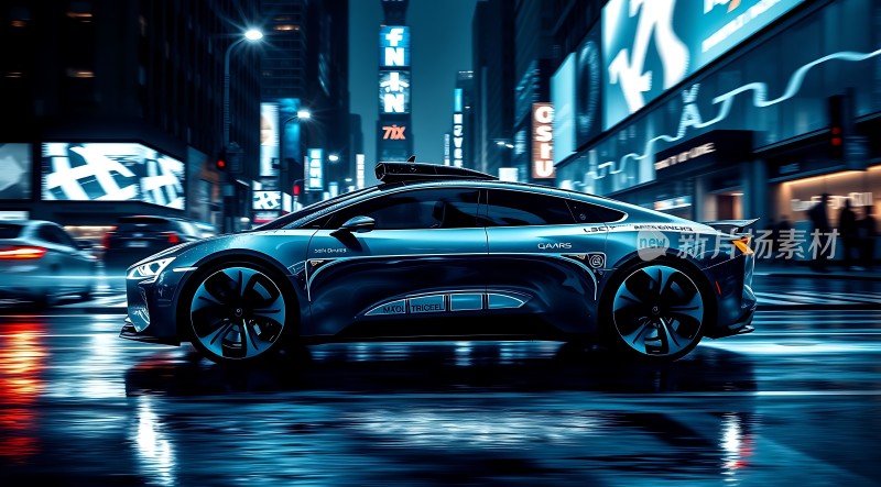 未来之城智能出行