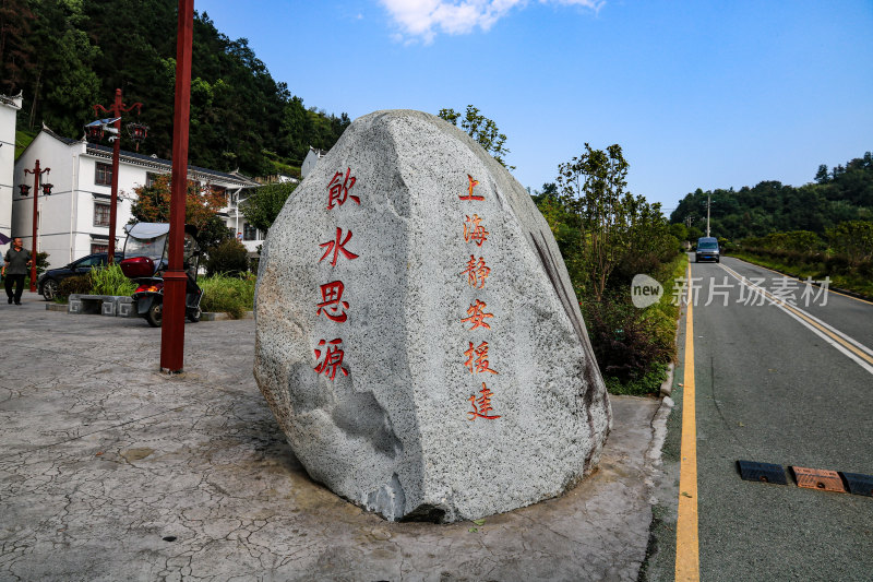 美丽乡村湖北秭归三斗坪镇中堡村田园风景