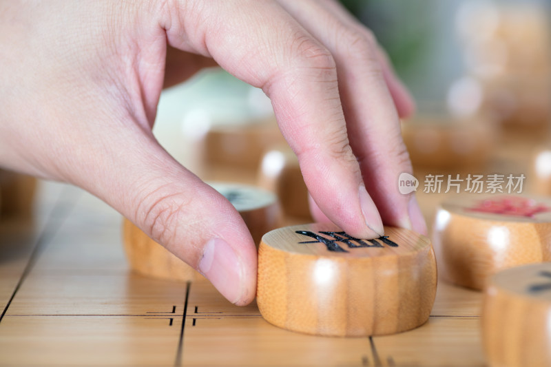 中国象棋