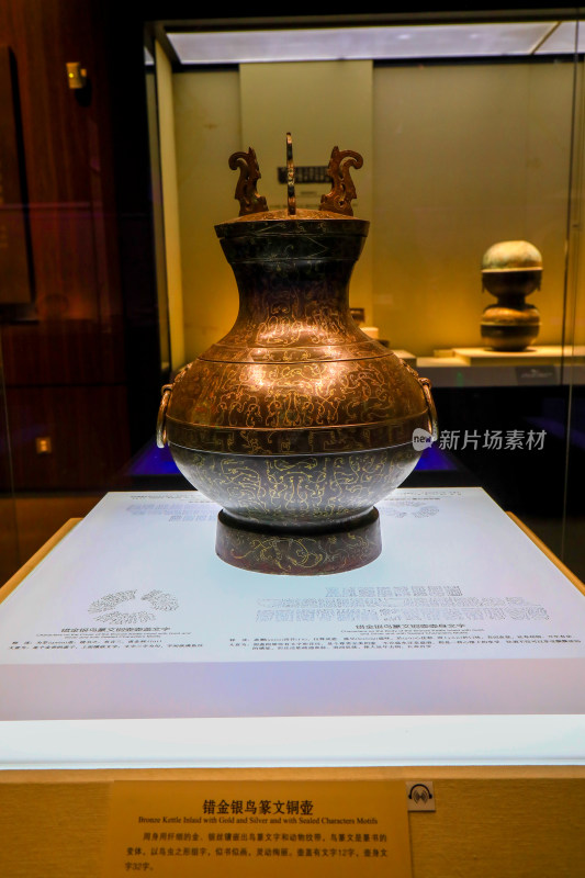 河北省博物馆历史文物展品