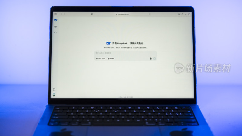 打开DeepSeek界面的笔记本电脑