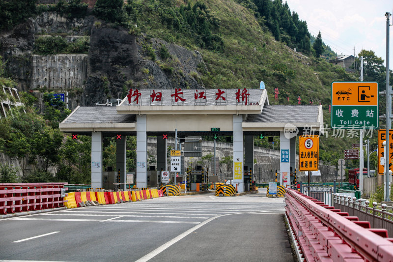 长江三峡的秭归长江大桥收费站及信号塔