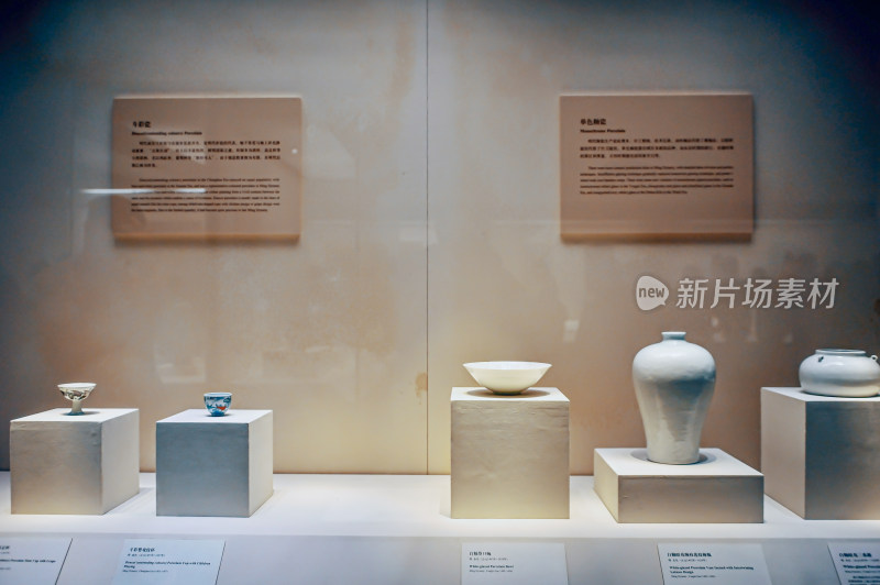 博物馆展柜中的古代瓷器展品