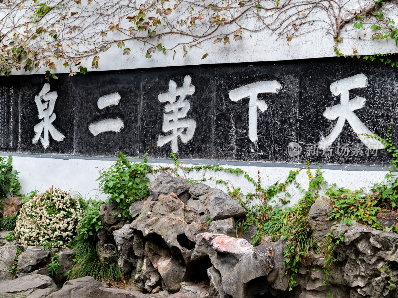 江苏无锡惠山古镇惠山寺建筑