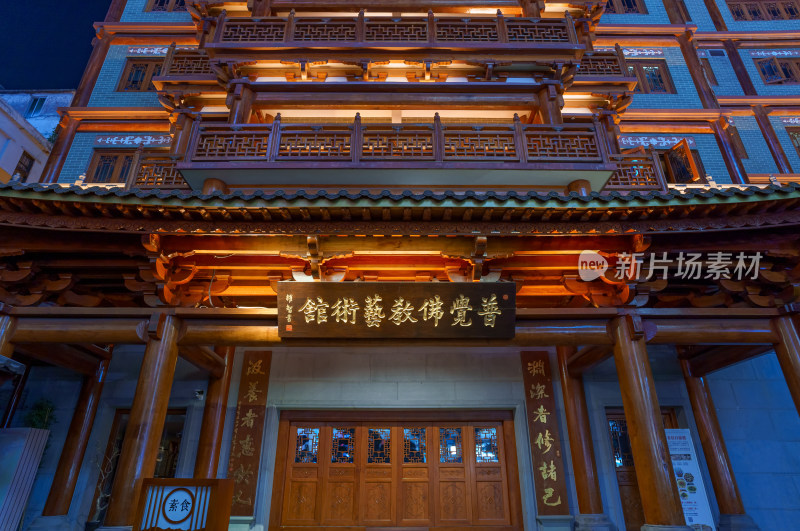 广州大佛寺普觉佛教艺术馆传统中式建筑夜景