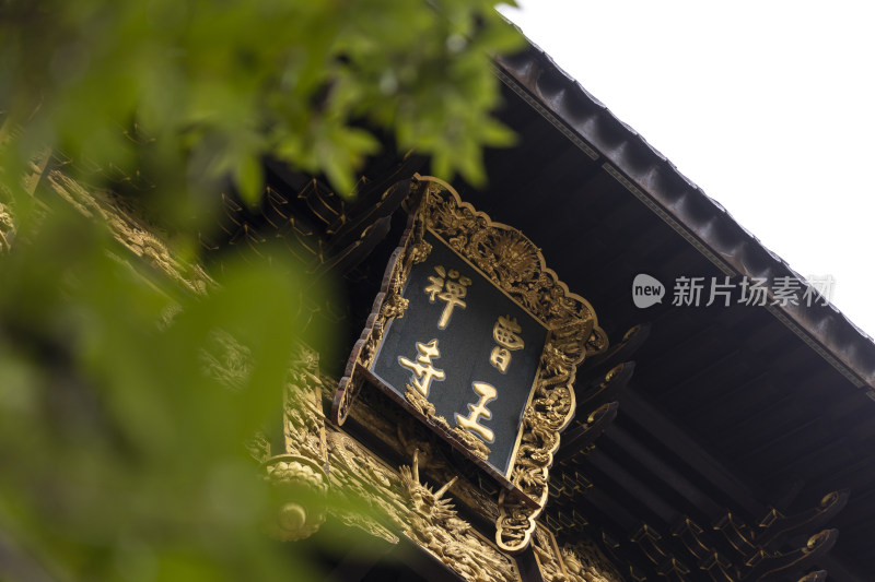 曹王禅寺上海嘉定寺庙中式建筑传统文化佛教