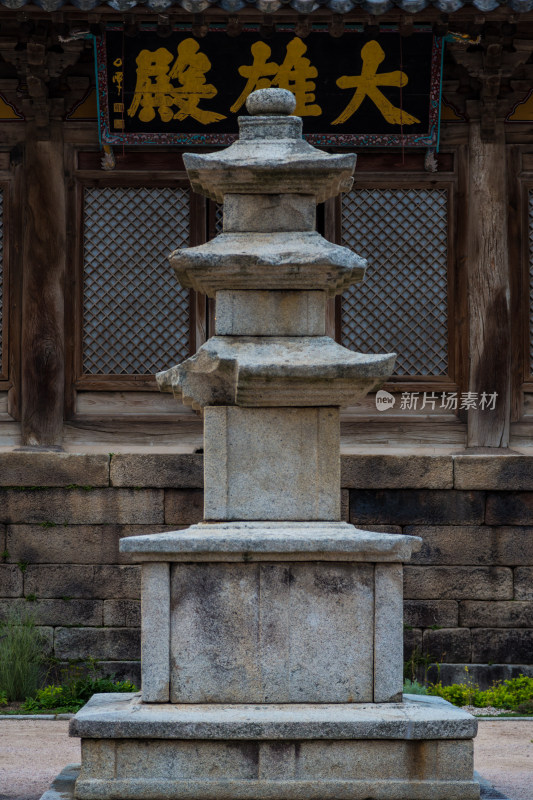 韩国寺院的白塔