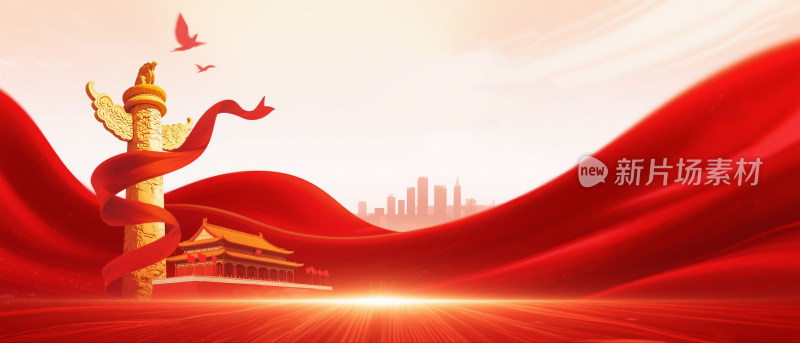 党政党建风红色大气背景