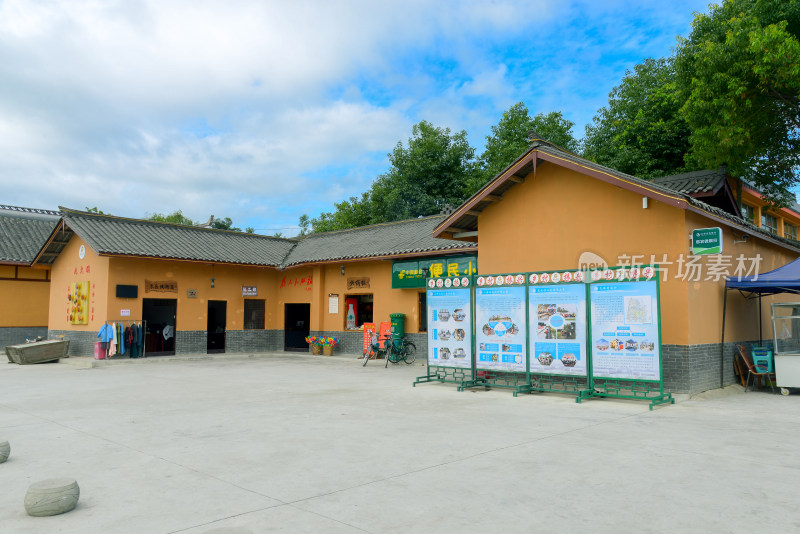 乡村便民服务站建筑外观