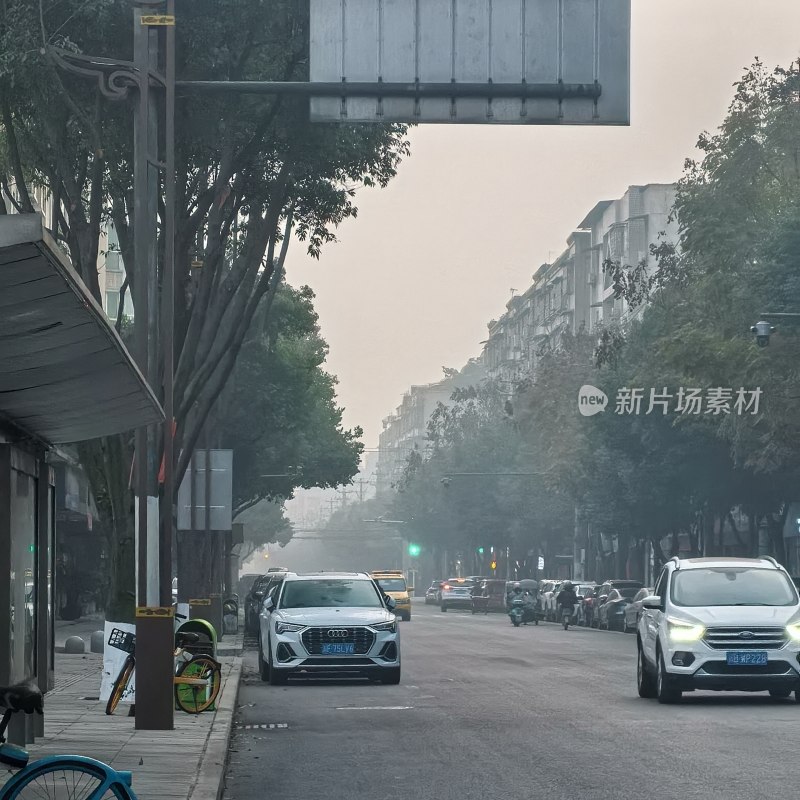 雾霭天气下的城市街道景象