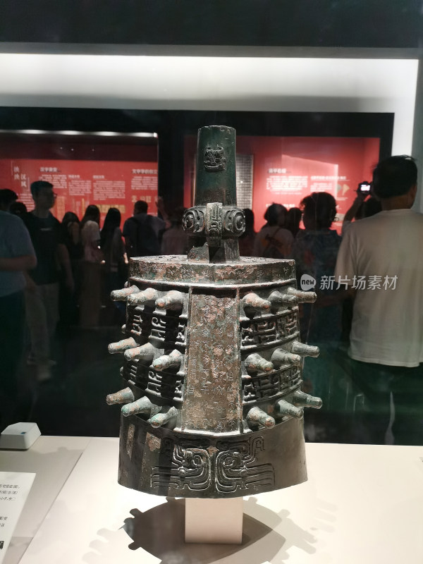 成都博物馆汉字中国展 秦公钟 春秋时期