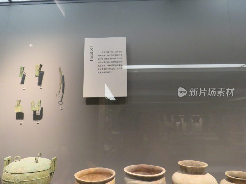 南京博物院展品