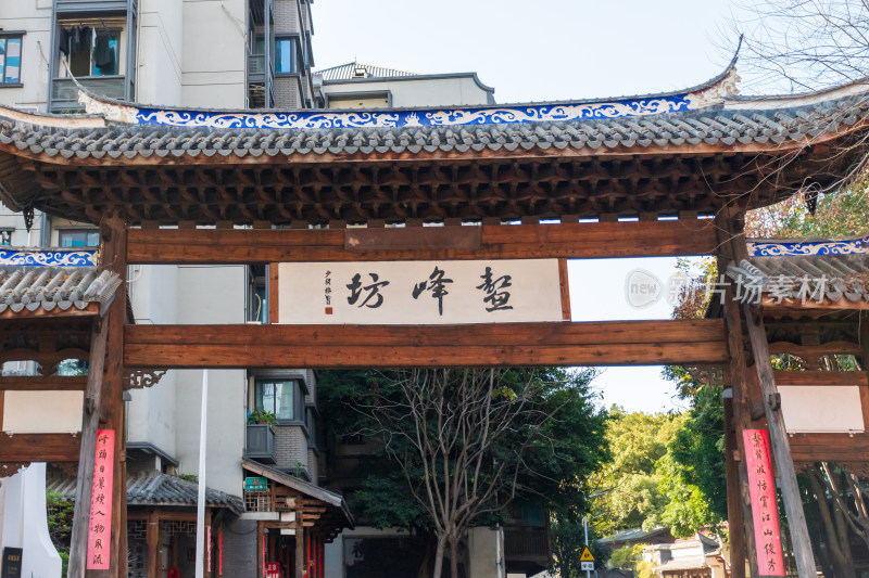 鳌峰坊特色历史文化街区