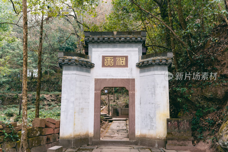 黄山市道教齐云山景区风光