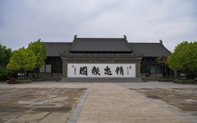 河南省开封市朱仙镇启封故园