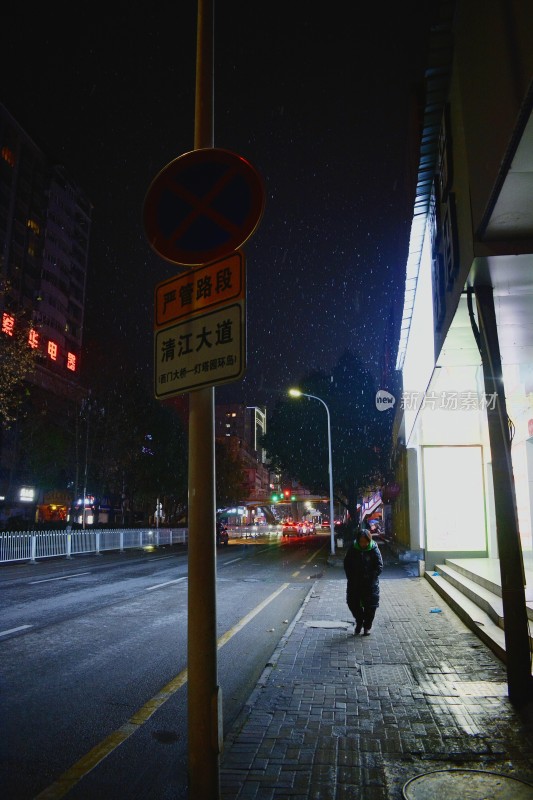 夜晚行人走在清江大道街道