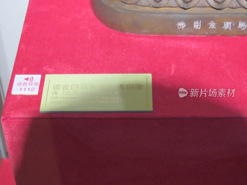 南京博物院展品