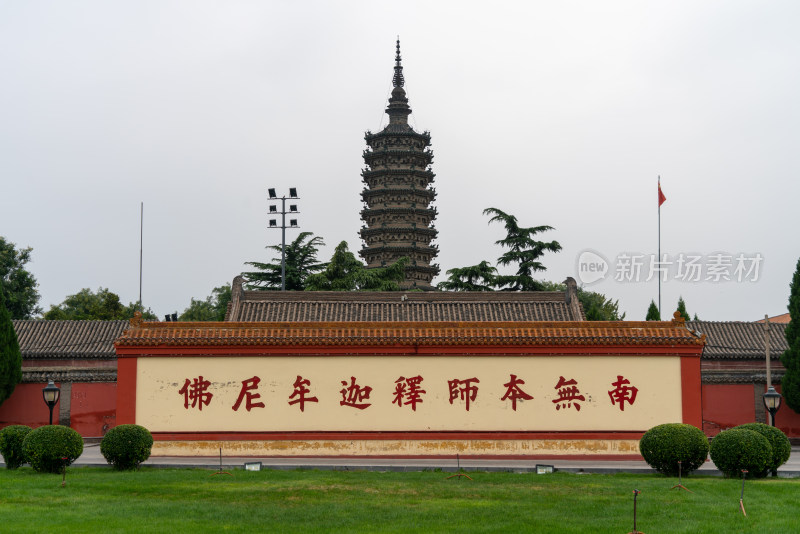 正定临济寺