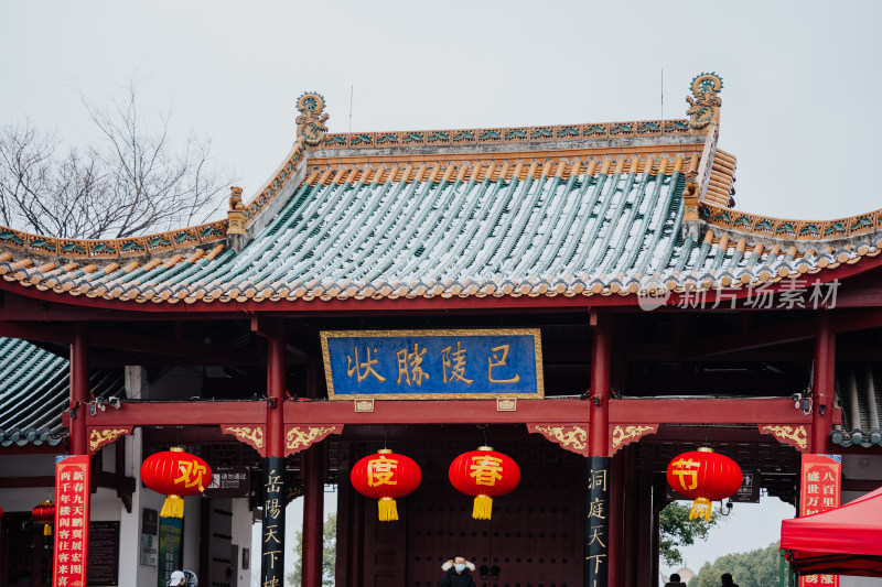 洞庭湖岳阳楼