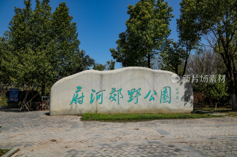 晴朗空旷的武汉府河郊野公园