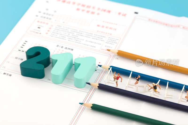 微缩创意211高校的竞争跨栏