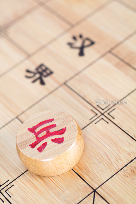 象棋棋子