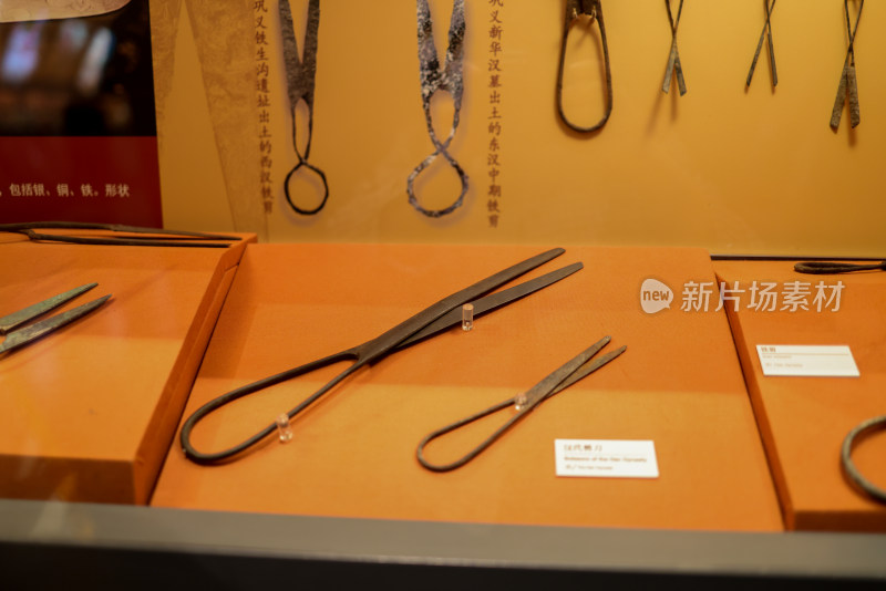 中国刀剪剑博物馆汉代的铁剪