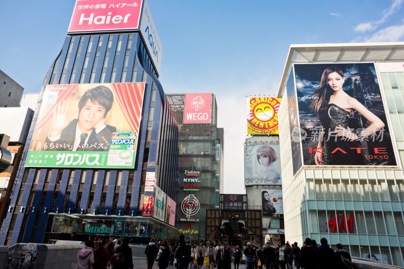 日本大阪