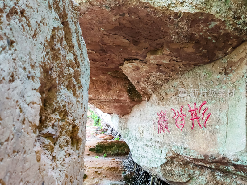 广东梅州市五指石景区风光